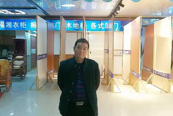 板材网