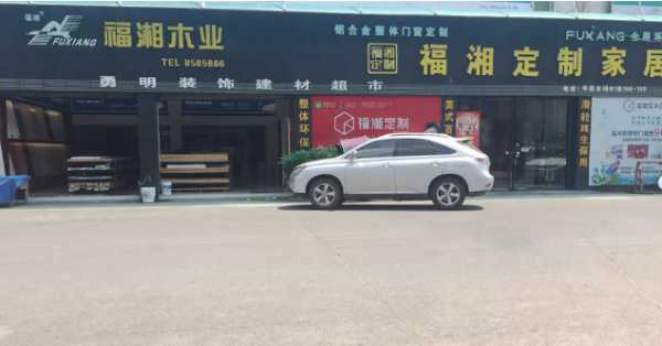 板材网