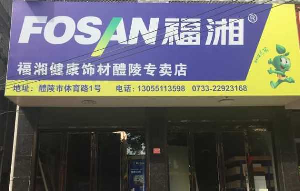 板材网
