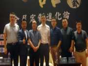 欧派刘顺平、索菲亚王飚、维意林文彬、建博会刘晓敏、诗尼曼辛福民、卡诺亚赖永精、泛家居圈周忠，激荡全屋定制进化论