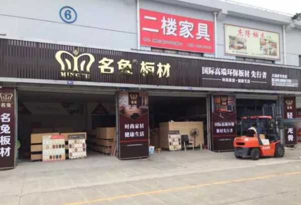 板材网