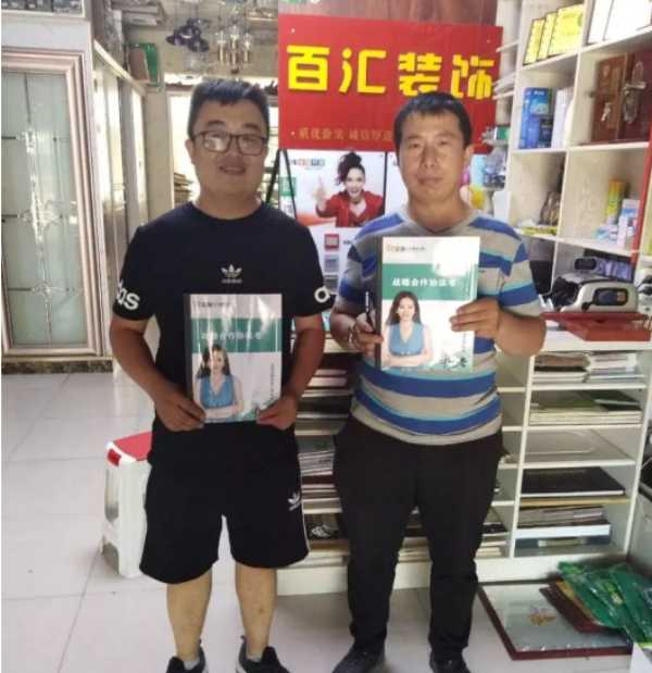 板材网