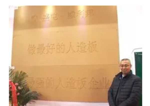 板材网
