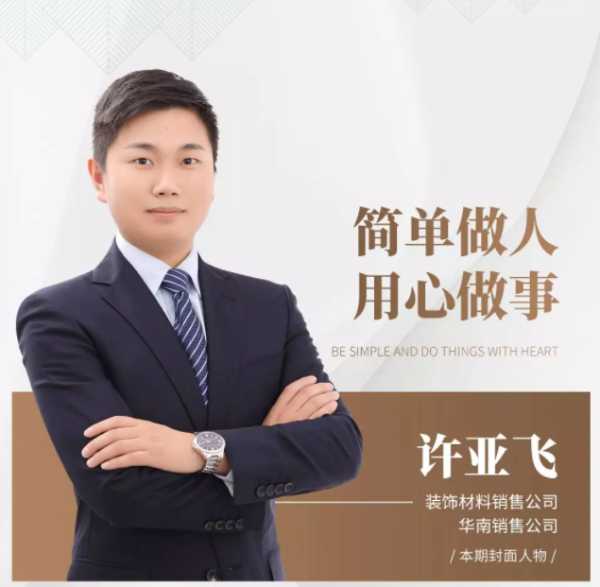 板材网