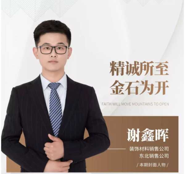 板材网