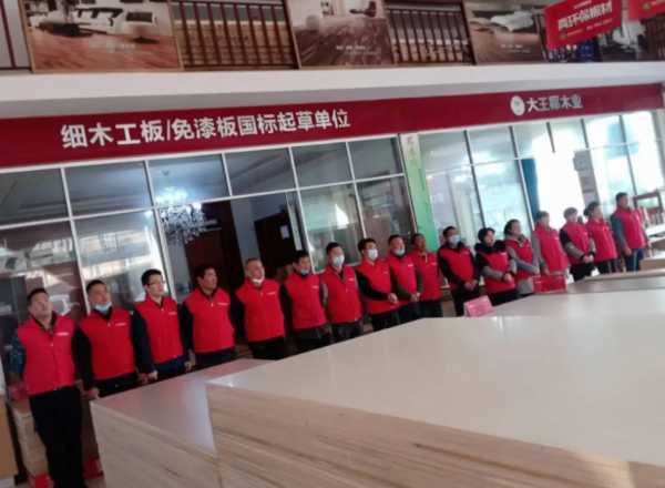 板材网