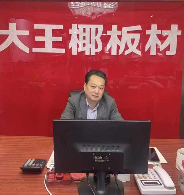 板材网
