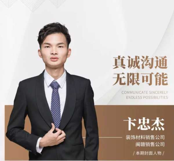 板材网