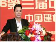名兔板材创始人陈君铭专访——“我走的很慢，但我从不退缩。”