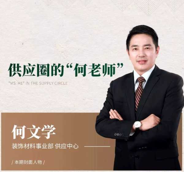板材网