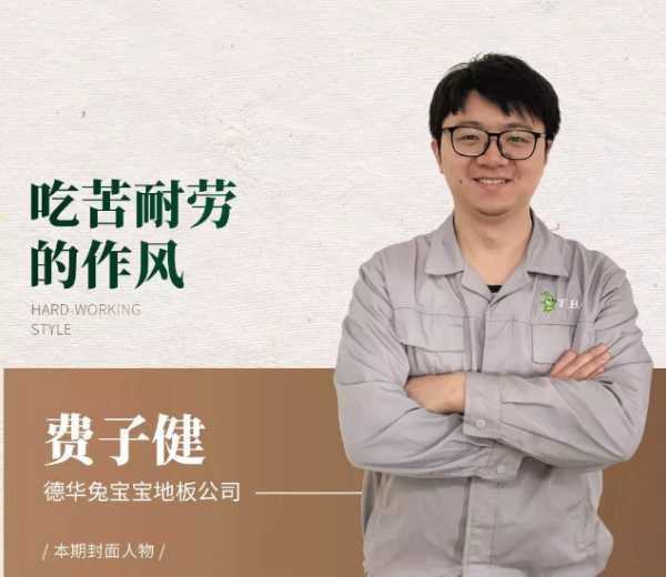板材网