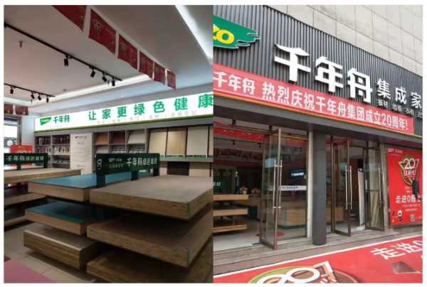 板材网