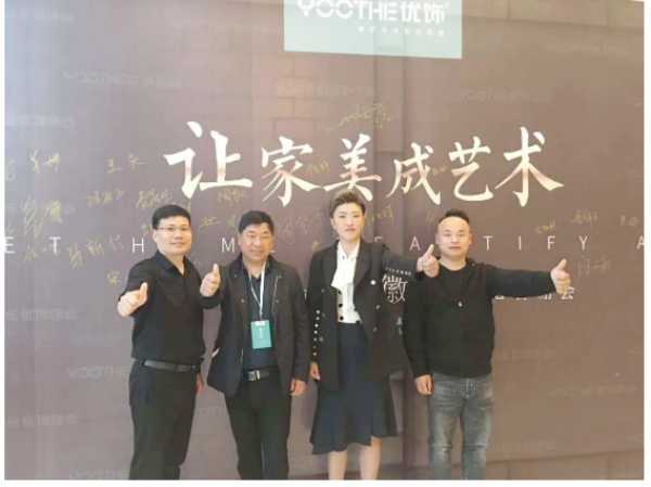 板材网