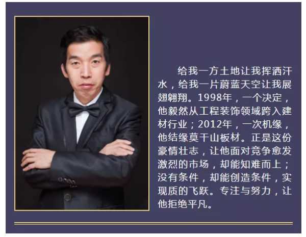 板材网