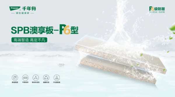板材网