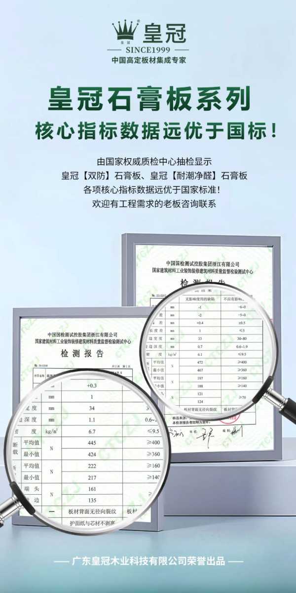 板材网