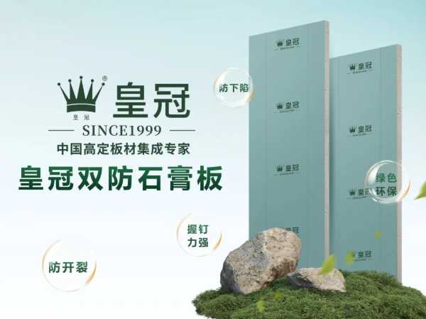 板材网