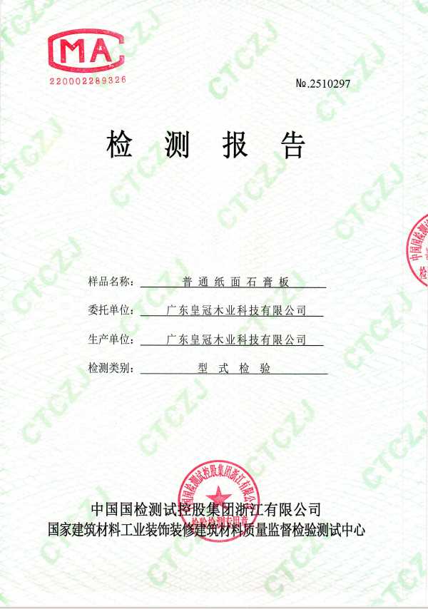 板材网