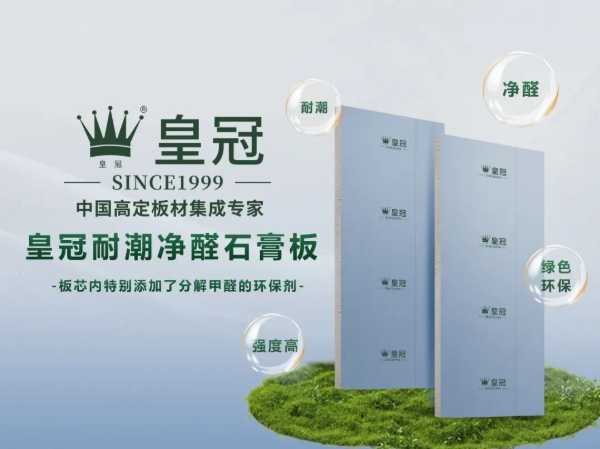 板材网