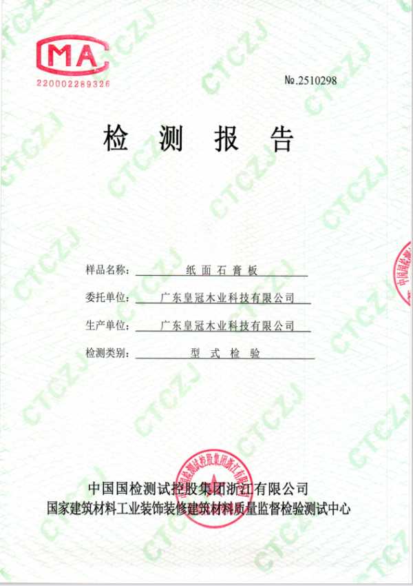 板材网