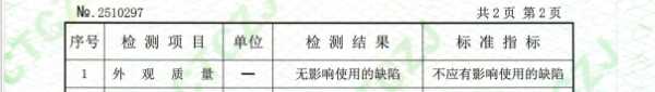 板材网