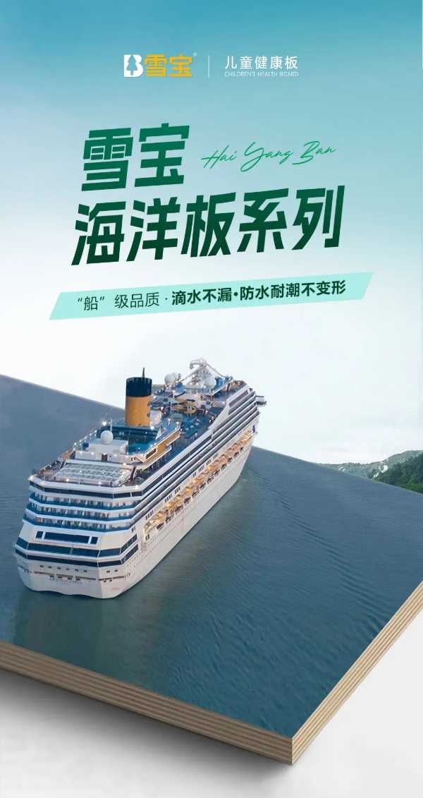 板材网