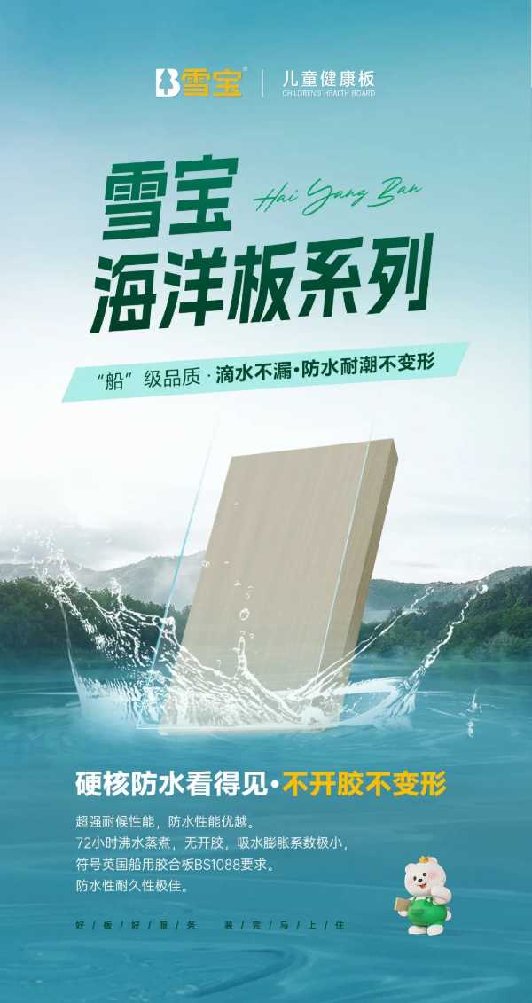 板材网