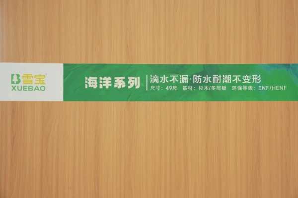 板材网