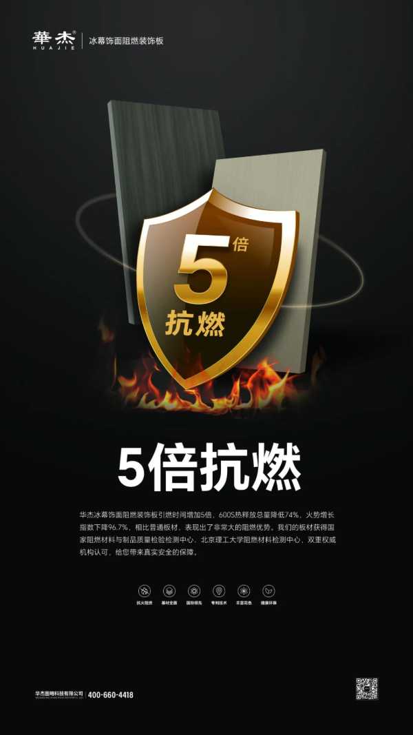 板材网