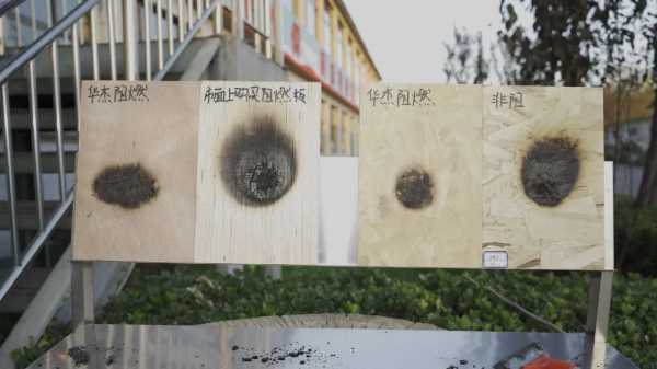 板材网