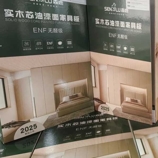 板材网