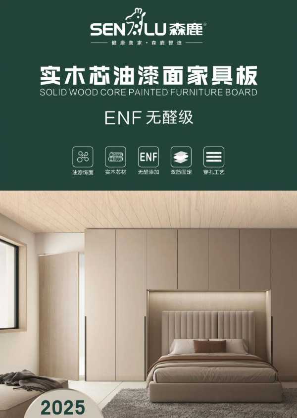 板材网