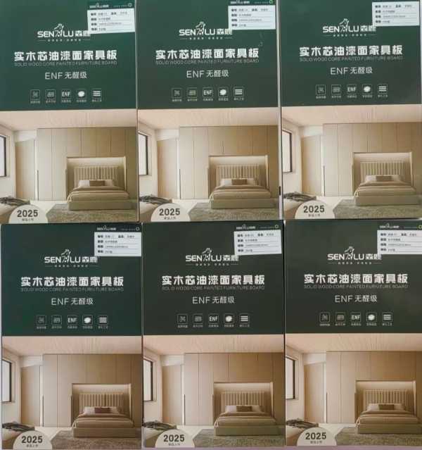 板材网