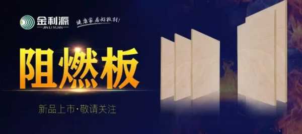 板材网