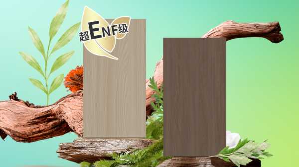 板材网