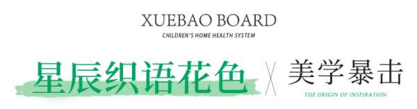 板材网