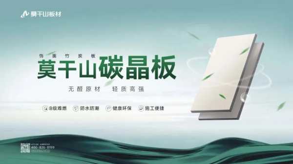 板材网