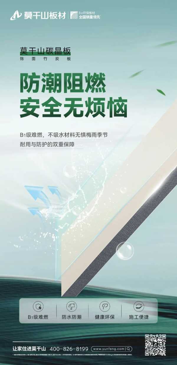 板材网