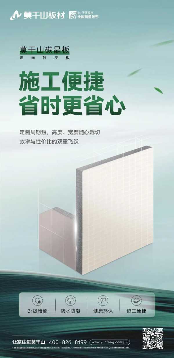 板材网