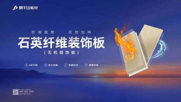 板材网