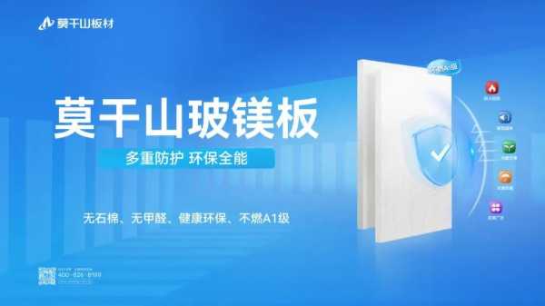 板材网