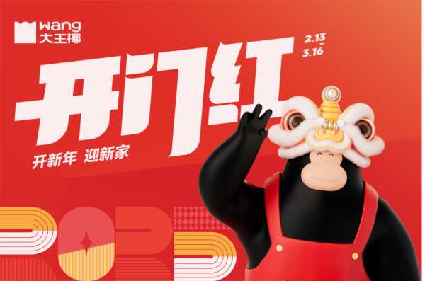 板材网