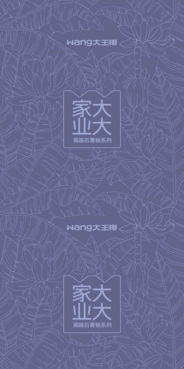 板材网