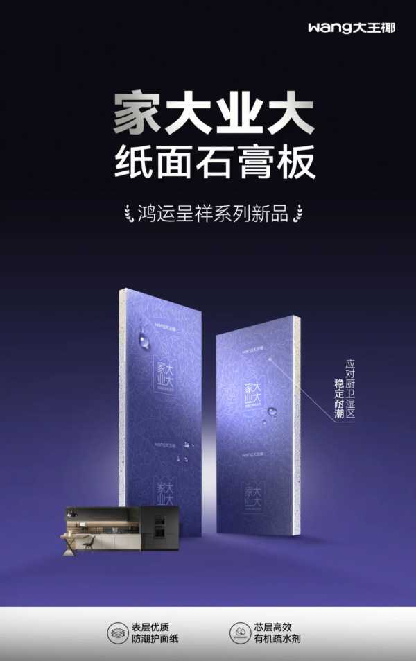 板材网