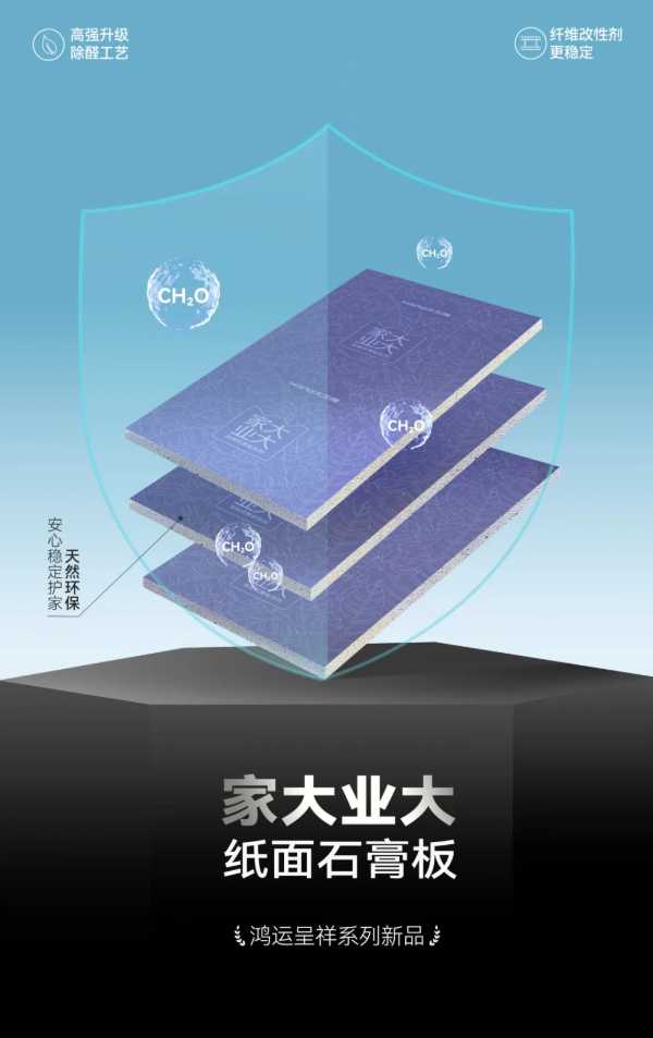板材网