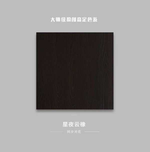 板材网