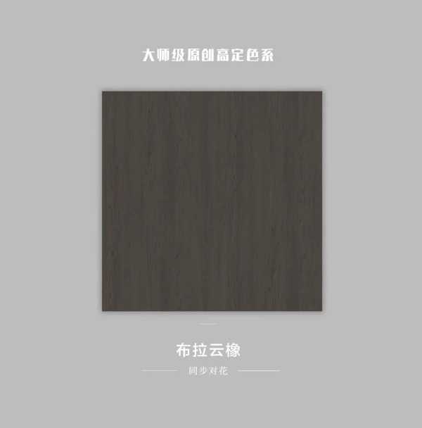 板材网