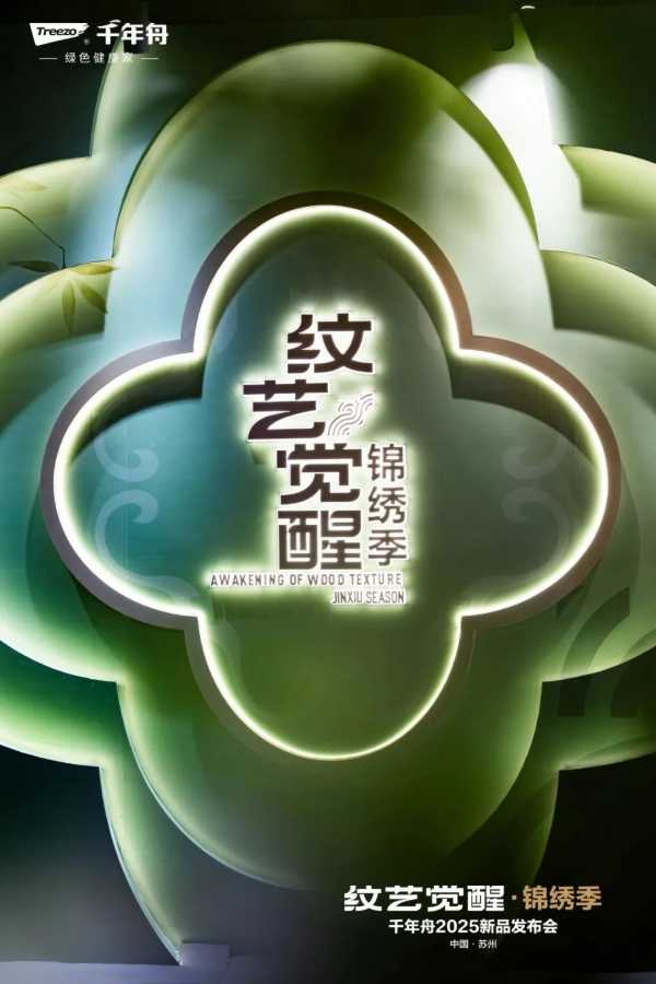 板材网
