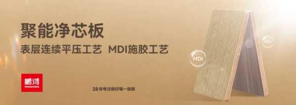 板材网