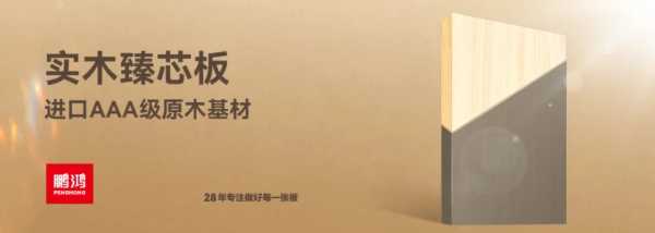 板材网